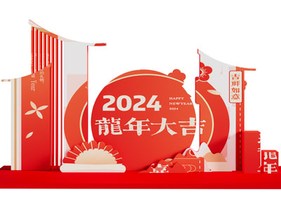 新中式新春节日美陈