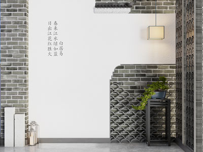 新中式景墙 花架盆景盆栽
