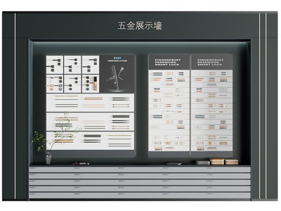 现代五金展示墙 背景墙