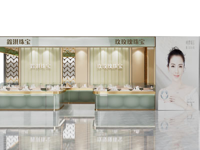 现代珠宝首饰专卖店门头