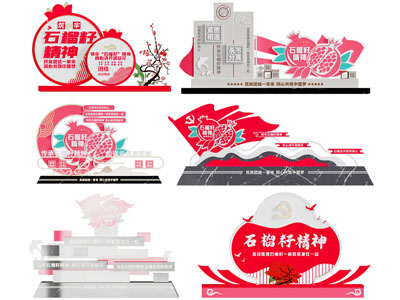 新中式城市雕塑3d模型 新中式城市雕塑