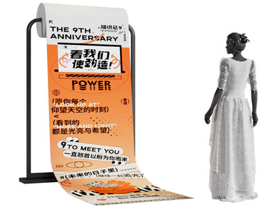 现代宣传海报、广告牌、穿婚纱的女子3d模型 现代宣传海报、广告牌、穿婚纱的女子
