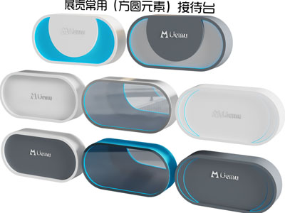 现代前台接待台、展览台