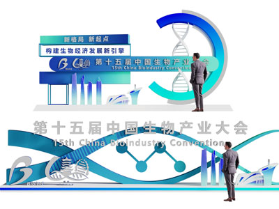 现代企业活动美陈