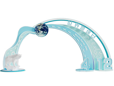 现代活动美陈 门洞