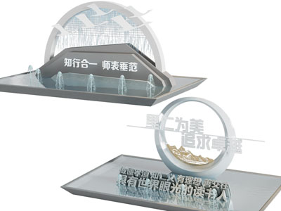 现代城市雕塑小品3d模型 现代城市雕塑小品