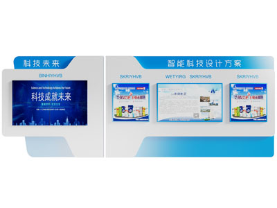 现代科技感企业文化墙