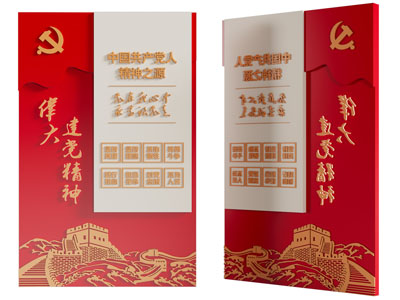 现代党建文化宣传栏