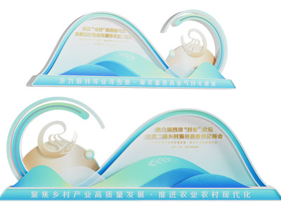 现代乡村文化宣传背景墙