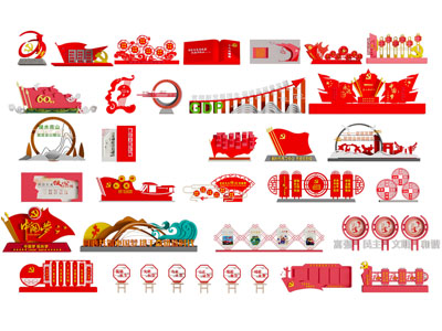 现代党建文化宣传栏 城市雕塑小品3d模型 现代党建文化宣传栏 城市雕塑小品