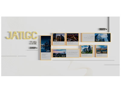 现代企业文化墙