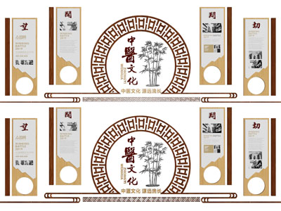 新中式中医文化宣传背景墙