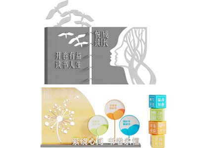 现代阅读文化雕塑小品、城市雕塑3d模型 现代阅读文化雕塑小品、城市雕塑