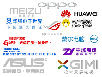 现代商品logo 图标 品牌商标广告牌3d模型 现代商品logo 图标 品牌商标广告牌