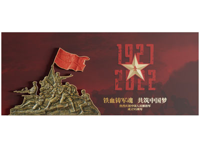 现代浮雕、党建宣传背景墙