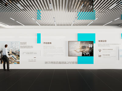 现代企业文化墙