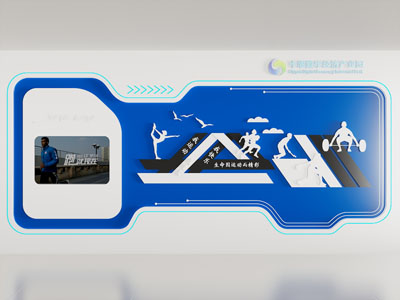 现代科技风企业文化墙、造墙、形象墙