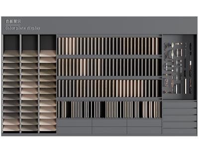 全屋定制材料色板展示柜