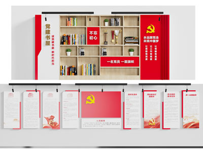 现代党建文化宣传背景墙3d模型 现代党建文化宣传背景墙