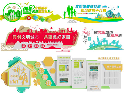 现代城市文化宣传背景墙、雕塑小品3d模型 现代城市文化宣传背景墙、雕塑小品