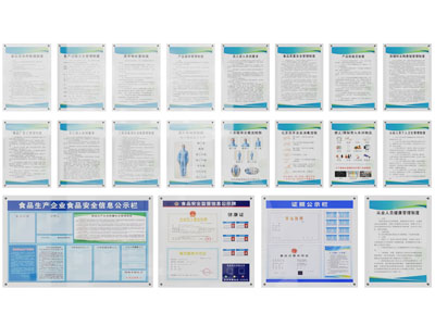 现代企业文化墙、背景墙、公示栏、宣传栏