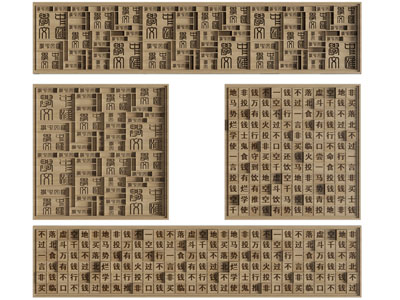 新中式文字浮雕墙饰、挂件