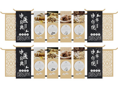 新中式中医文化宣传背景墙