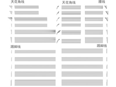 欧式天花角线、腰线和踢脚线