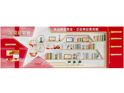 现代党建荣誉背景墙3d模型 现代党建荣誉背景墙