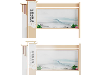新中式校园宣传栏3d模型 新中式校园宣传栏