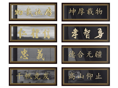 新中式门匾、牌匾3d模型 新中式门匾、牌匾