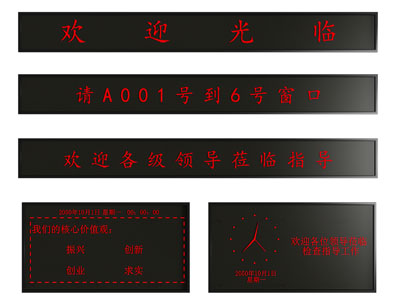 现代LE显示屏、广告牌、电子屏3d模型 现代LE显示屏、广告牌、电子屏