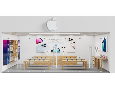 现代苹果门头 展厅展览