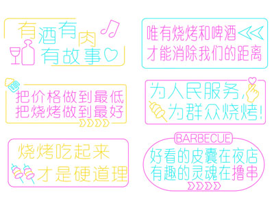 现代广告装饰灯、墙饰挂件