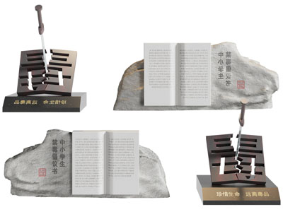 现代禁毒知识雕塑、城市雕塑雕刻3d模型 现代禁毒知识雕塑、城市雕塑雕刻