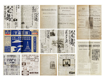 现代书刊杂志、报纸3d模型 现代书刊杂志、报纸