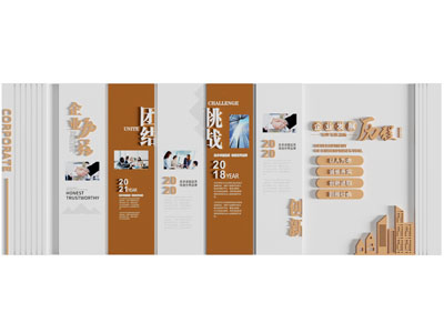 现代企业文化墙