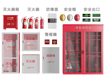 现代灭火器、消防栓消防设备3d模型 现代灭火器、消防栓消防设备
