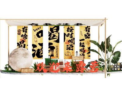 现代帐篷 月球灯营地美陈 户外装置