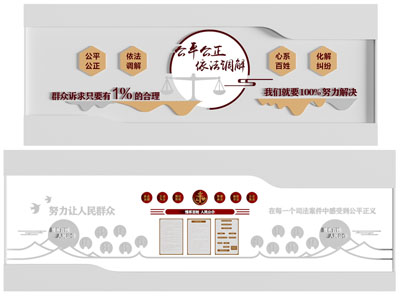 新中式司法宣传背景墙3d模型 新中式司法宣传背景墙