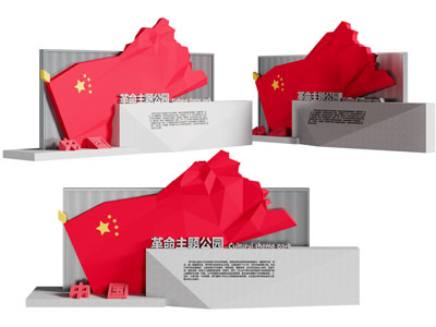 现代城市党建雕塑雕刻3d模型 现代城市党建雕塑雕刻