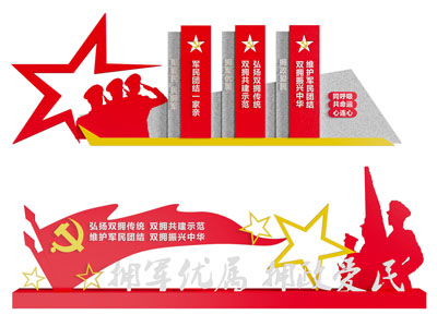 现代城市党建文化雕塑雕刻3d模型 现代城市党建文化雕塑雕刻