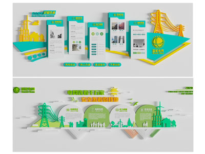 现代企业文化墙