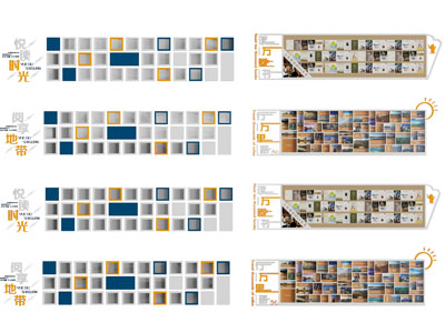 现代阅读文化宣传背景墙