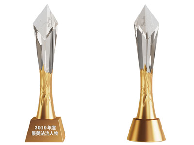 现代奖杯3d模型 现代奖杯