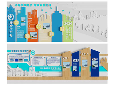 现代企业文化墙