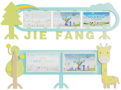 现代幼儿园文化宣传栏3d模型 现代幼儿园文化宣传栏