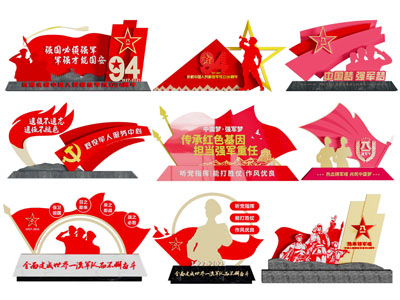 现代党建文化宣传城市雕塑雕刻3d模型 现代党建文化宣传城市雕塑雕刻