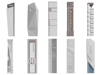 新中式路标、指示牌