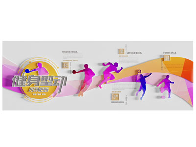 现代健身运动宣传背景墙3d模型 现代健身运动宣传背景墙